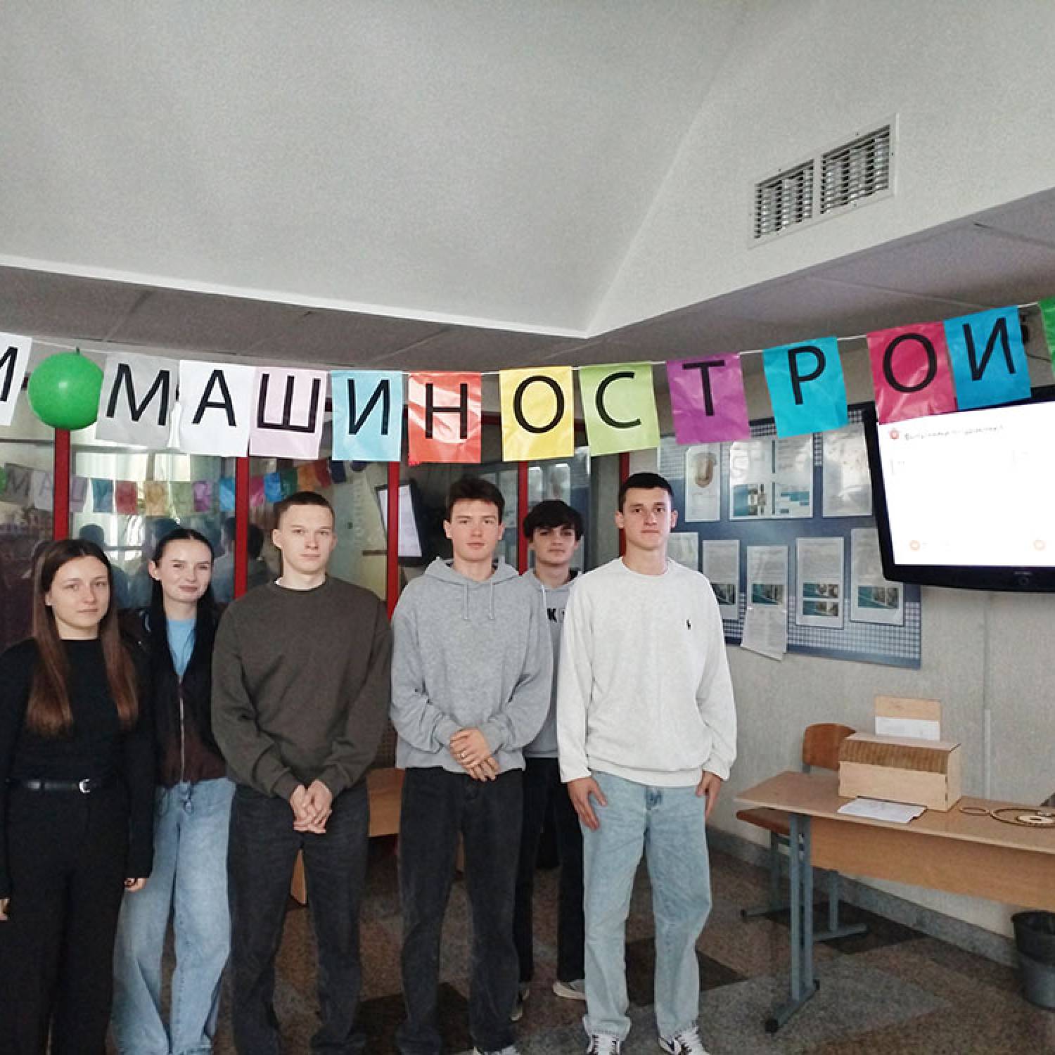 День машиностроителя на инженерном факультете
